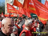 Построение.