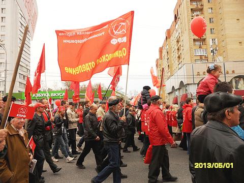 1 мая на улицах Москвы., nkolbasov, Одинцово, Ново-Спортивная д.6