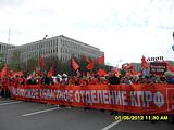 Моск. обл. отделение
