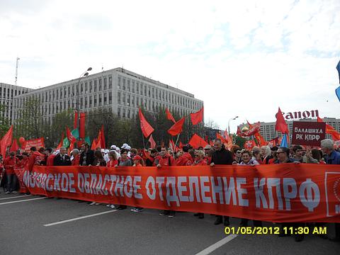 Моск. обл. отделение, 1 мая на улицах Москвы., nkolbasov, Одинцово, Ново-Спортивная д.6