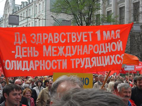 1 мая на улицах Москвы., nkolbasov, Одинцово, Ново-Спортивная д.6