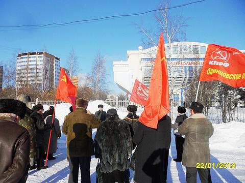 Митинг памяти В. И. ЛЕНИНА, Митинги в Одинцово., nkolbasov, Одинцово, Ново-Спортивная д.6