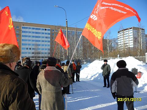 Митинг памяти В. И. ЛЕНИНА в г. Одинцово, Митинги в Одинцово., nkolbasov, Одинцово, Ново-Спортивная д.6