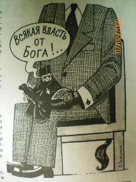 Кризис капитализма., nkolbasov, Одинцово, Ново-Спортивная д.6