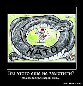 Кризис капитализма., nkolbasov, Одинцово, Ново-Спортивная д.6