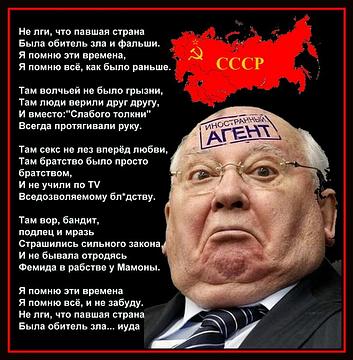 Кризис капитализма., nkolbasov, Одинцово, Ново-Спортивная д.6