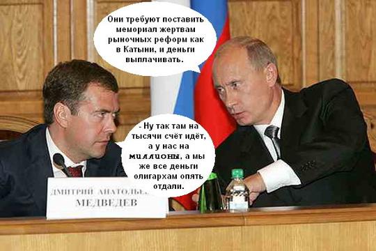 КОНСТИТУЦИЯ гарантирует?, nkolbasov, Одинцово, Ново-Спортивная д.6