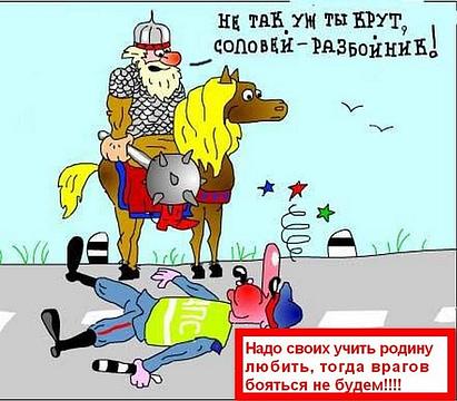 КОНСТИТУЦИЯ гарантирует?, nkolbasov, Одинцово, Ново-Спортивная д.6