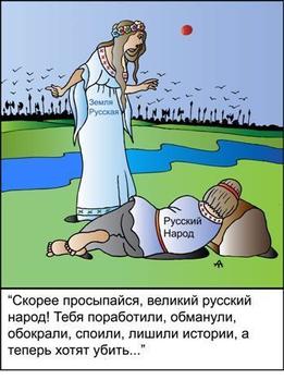 КОНСТИТУЦИЯ гарантирует?, nkolbasov, Одинцово, Ново-Спортивная д.6