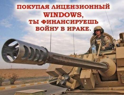 КОНСТИТУЦИЯ гарантирует?, nkolbasov, Одинцово, Ново-Спортивная д.6