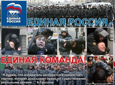 КОНСТИТУЦИЯ гарантирует?, nkolbasov, Одинцово, Ново-Спортивная д.6