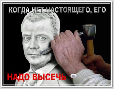 КОНСТИТУЦИЯ гарантирует?, nkolbasov, Одинцово, Ново-Спортивная д.6