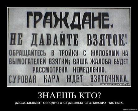 КОНСТИТУЦИЯ гарантирует?, nkolbasov, Одинцово, Ново-Спортивная д.6