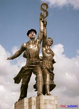 Кризис капитализма., nkolbasov, Одинцово, Ново-Спортивная д.6