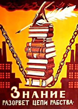 Кризис капитализма., nkolbasov, Одинцово, Ново-Спортивная д.6