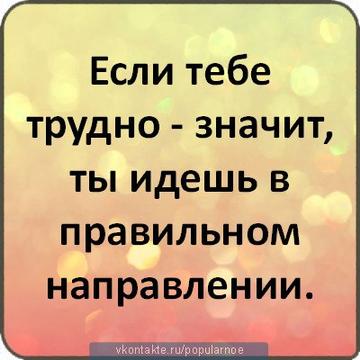 Социализм или смерть!, nkolbasov, Одинцово, Ново-Спортивная д.6