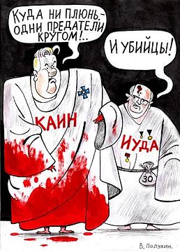 Кризис капитализма., nkolbasov, Одинцово, Ново-Спортивная д.6