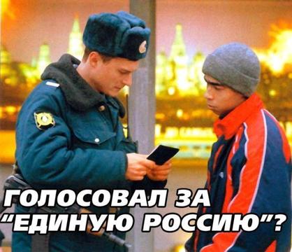 КОНСТИТУЦИЯ гарантирует?, nkolbasov, Одинцово, Ново-Спортивная д.6