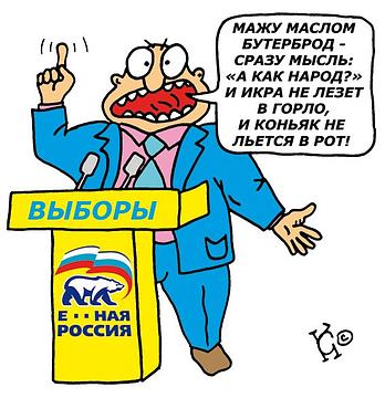 ГОЛОСУЙ ЗА КПРФ!, nkolbasov, Одинцово, Ново-Спортивная д.6