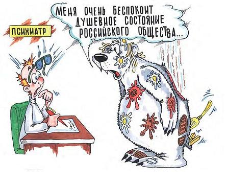 Кризис капитализма., nkolbasov, Одинцово, Ново-Спортивная д.6