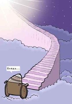 Кризис капитализма., nkolbasov, Одинцово, Ново-Спортивная д.6