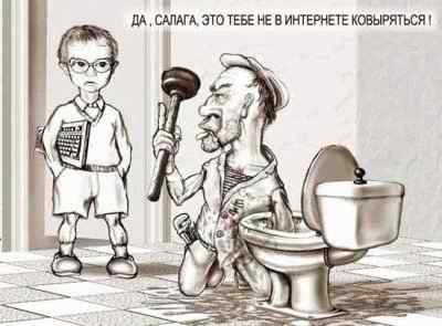 Кризис капитализма., nkolbasov, Одинцово, Ново-Спортивная д.6