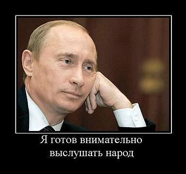 КОНСТИТУЦИЯ гарантирует?, nkolbasov, Одинцово, Ново-Спортивная д.6