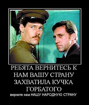 ГОЛОСУЙ ЗА КПРФ!, nkolbasov, Одинцово, Ново-Спортивная д.6