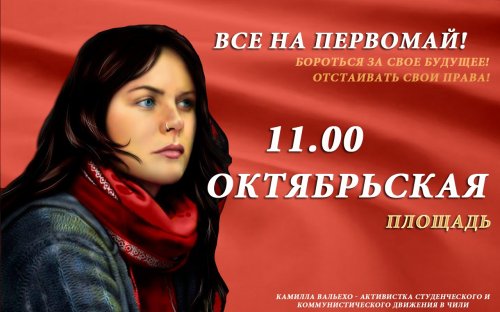 1 мая на улицах Москвы., nkolbasov, Одинцово, Ново-Спортивная д.6