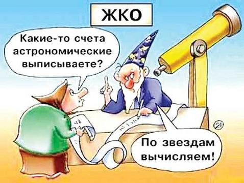 И СМЕХ И ГРЕХ !, nkolbasov, Одинцово, Ново-Спортивная д.6