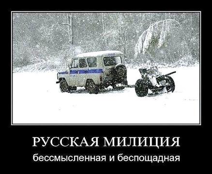 КОНСТИТУЦИЯ гарантирует?, nkolbasov, Одинцово, Ново-Спортивная д.6