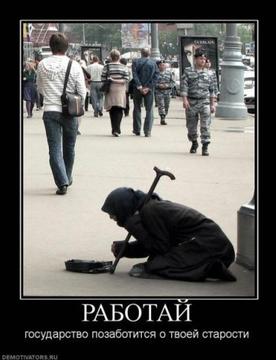 КОНСТИТУЦИЯ гарантирует?, nkolbasov, Одинцово, Ново-Спортивная д.6