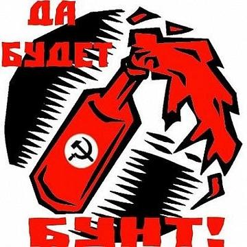 ГОЛОСУЙ ЗА КПРФ!, nkolbasov, Одинцово, Ново-Спортивная д.6