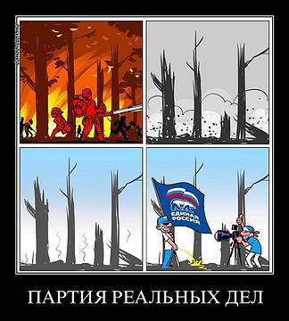 ГОЛОСУЙ ЗА КПРФ!, nkolbasov, Одинцово, Ново-Спортивная д.6