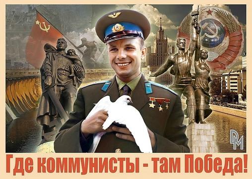 ГОЛОСУЙ ЗА КПРФ!, nkolbasov, Одинцово, Ново-Спортивная д.6