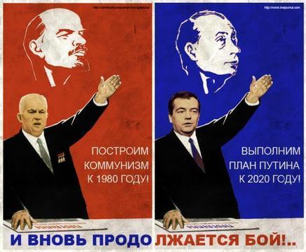 МАРШ МИЛЛИОНОВ, pravdist, Одинцово с 1975г, ул.Ново-Спортивная д.6