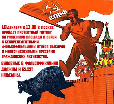 МАРШ МИЛЛИОНОВ, pravdist, Одинцово с 1975г, ул.Ново-Спортивная д.6